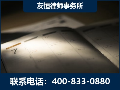 宿迁-虚开增值税发票律师