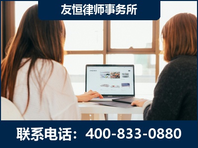 宿迁-职务犯罪律师