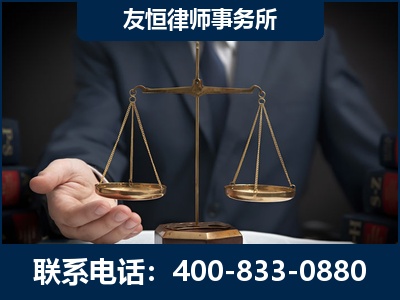 宿迁-虚开增值税发票律师----郑祥律师