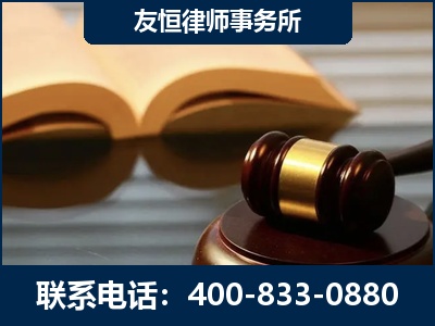 宿迁-刑事律师----郑祥律师